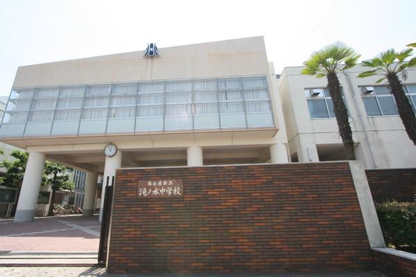 中学校