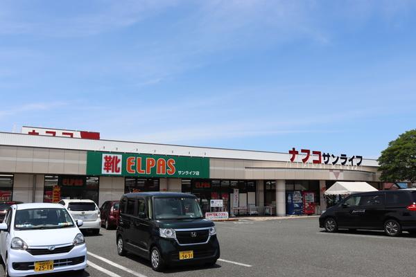 スーパー