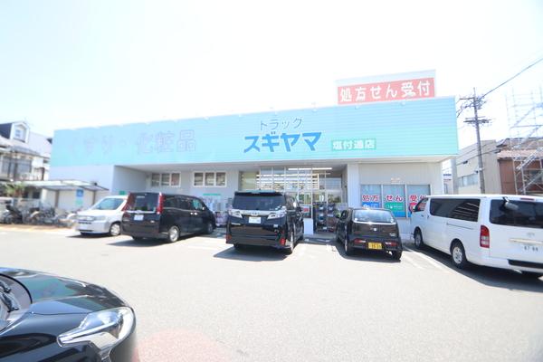 ドラックストア