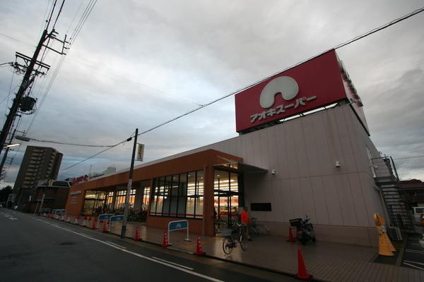 スーパー