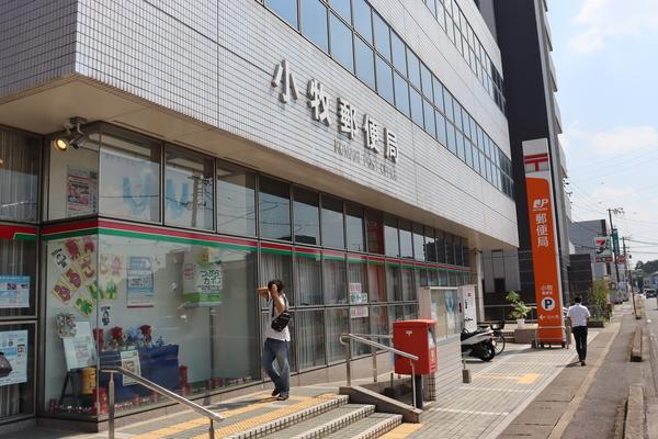 郵便局