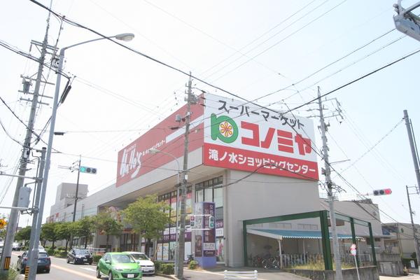 スーパー