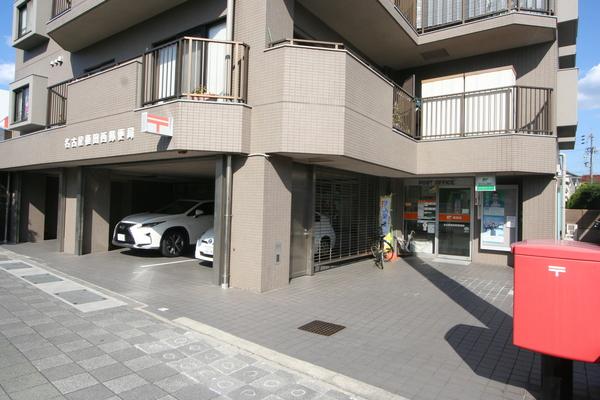 郵便局