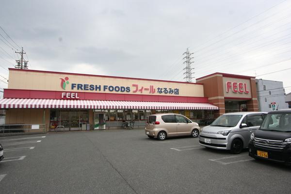 スーパー