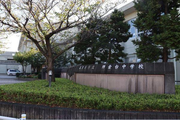 中学校