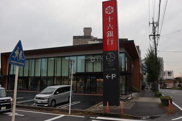 銀行