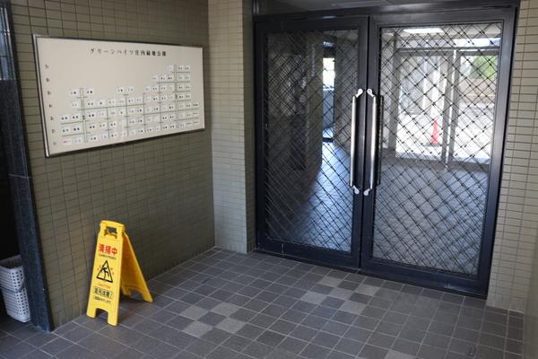 グリーンハイツ庄内緑地公園A棟 エントランス