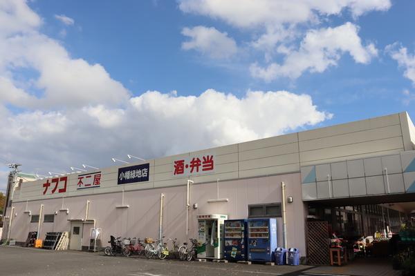スーパー