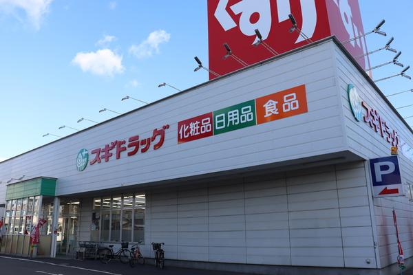 ドラックストア
