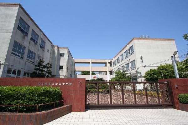 中学校