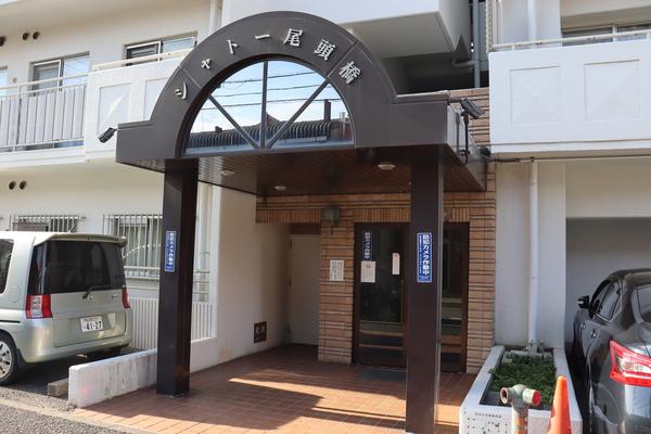 シャトー尾頭橋 物件画像