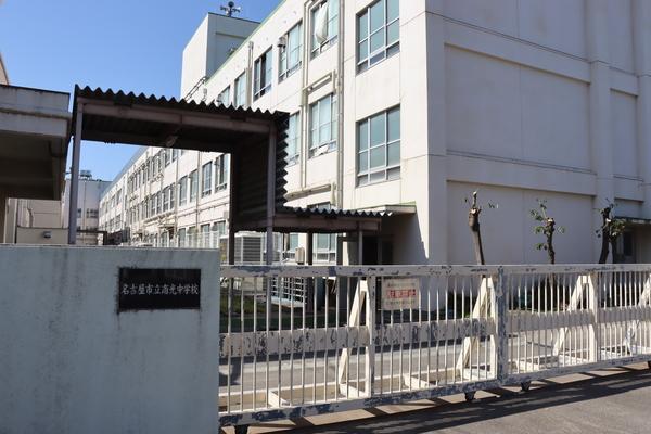 中学校