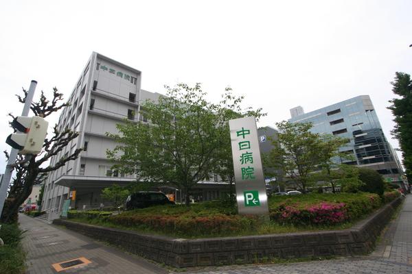 病院