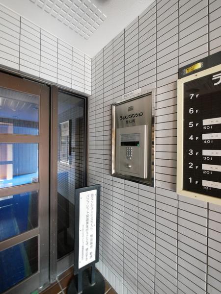 ライオンズマンション惟信町 物件画像