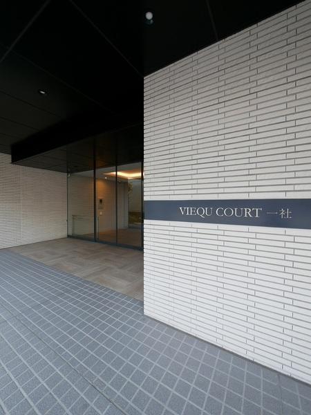 ヴィークコート一社 エントランス