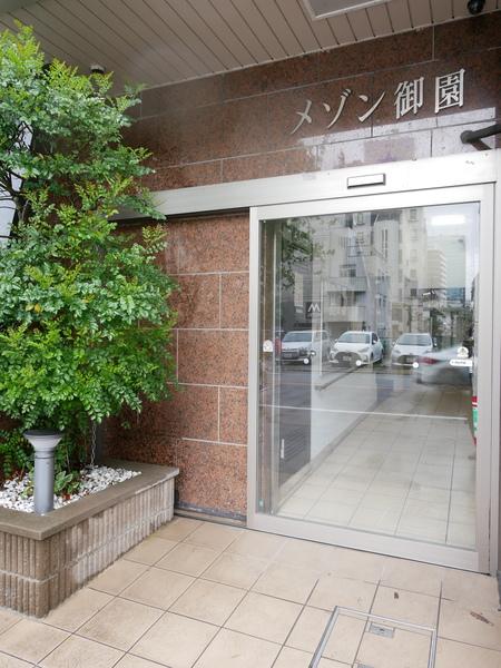 メゾン御園 エントランス