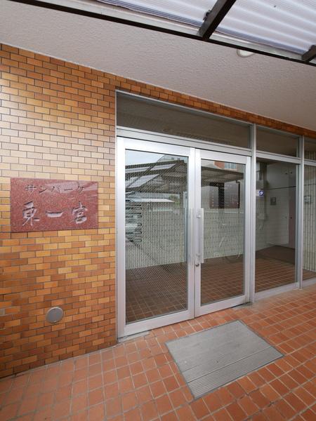 サンパーク東一宮 エントランス