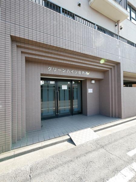 グリーンハイツ庄内通 エントランス