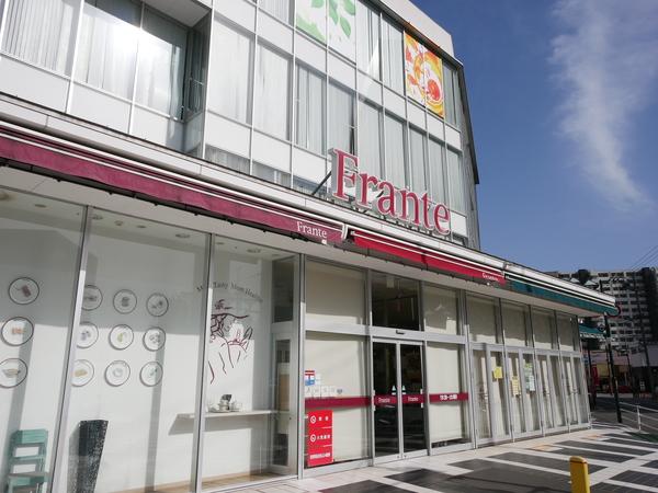 スーパー