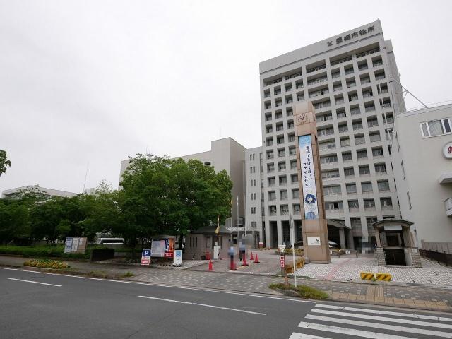 役所