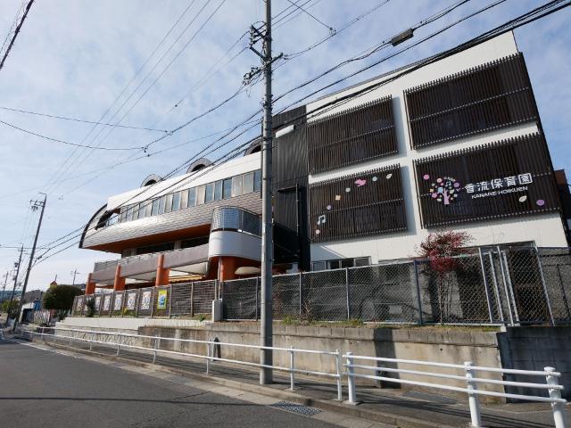 幼稚園、保育園