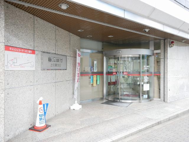 銀行