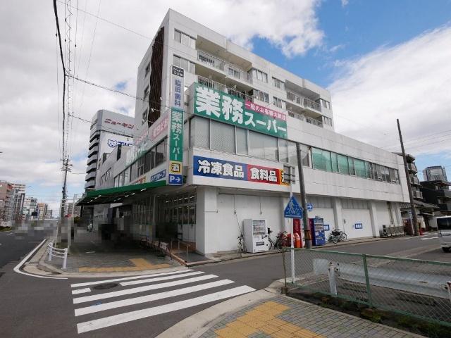 スーパー