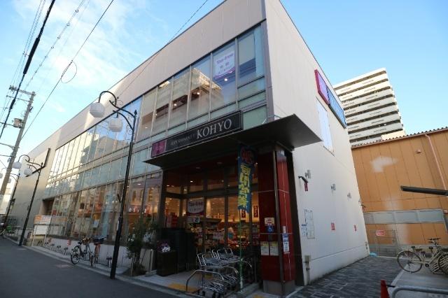 コーヨー上本町店：500m