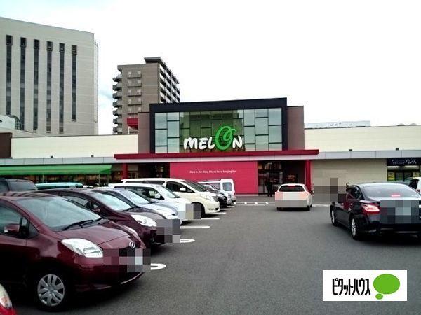 サンライフメロン店：1317m