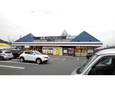 トキハインダストリー　下郡店：750m