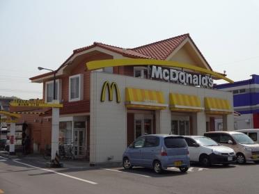 マクドナルド髙城店：1300m