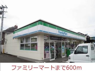 ファミリーマート：600m