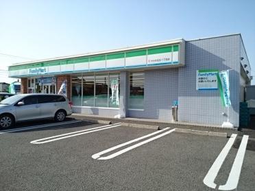 ファミリーマート大在北１丁目店：250m