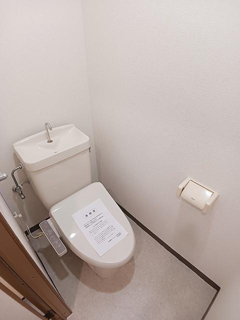 メゾン辻（203） トイレ