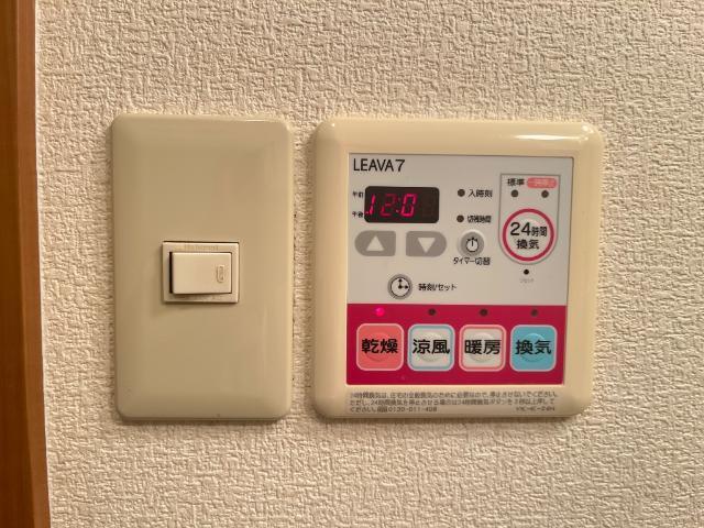 グロアシード 部屋画像