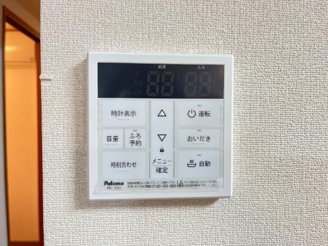 グリーン　アース 部屋画像
