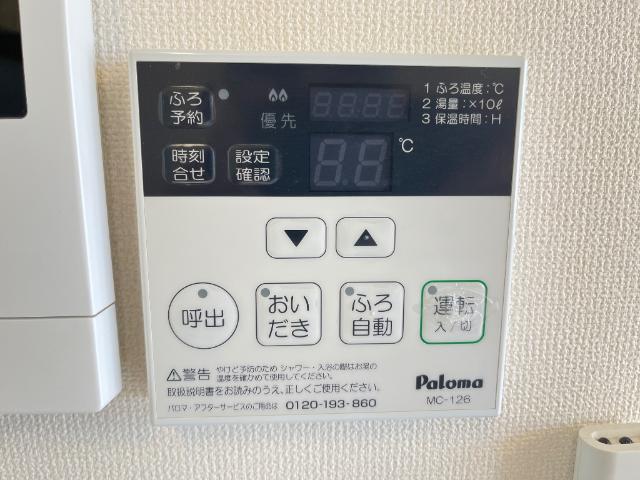 グレーシア皆春 部屋画像