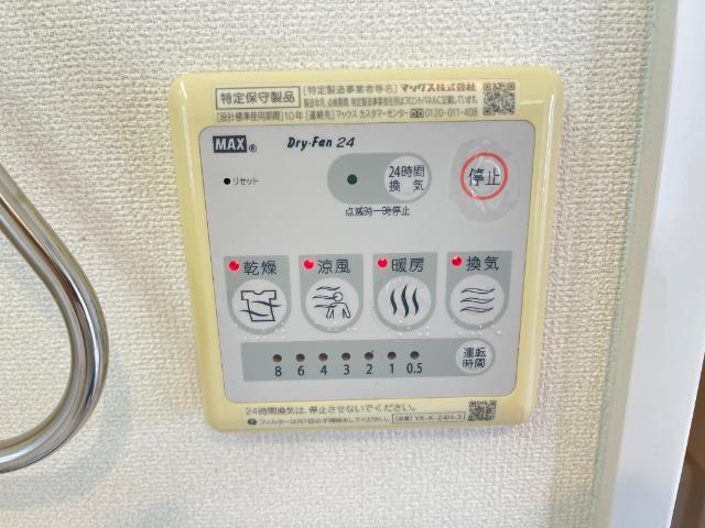 グレーシア皆春 部屋画像