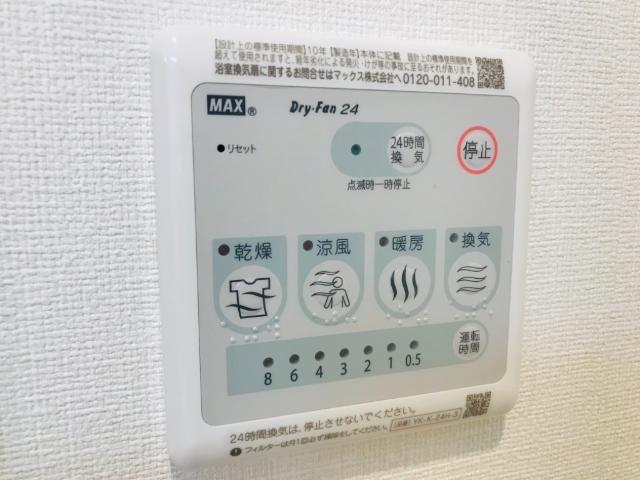 リタ・パルティール 部屋画像