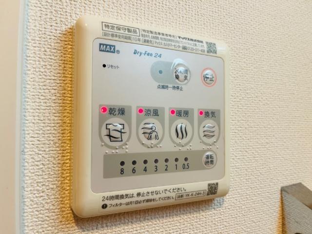 ＬａＬａ　ひまわり 部屋画像
