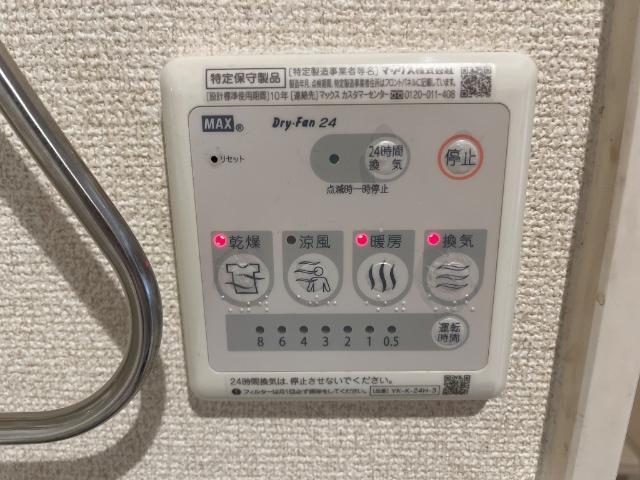 ブルーム千歳 部屋画像