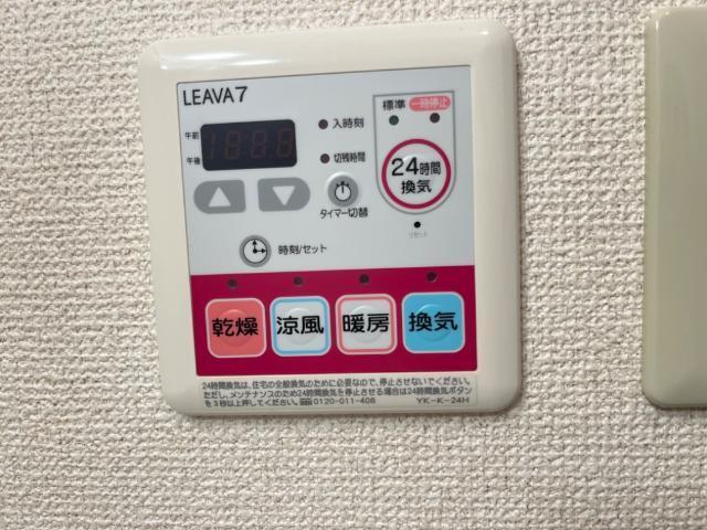 アンド ・ ユー大道 部屋画像