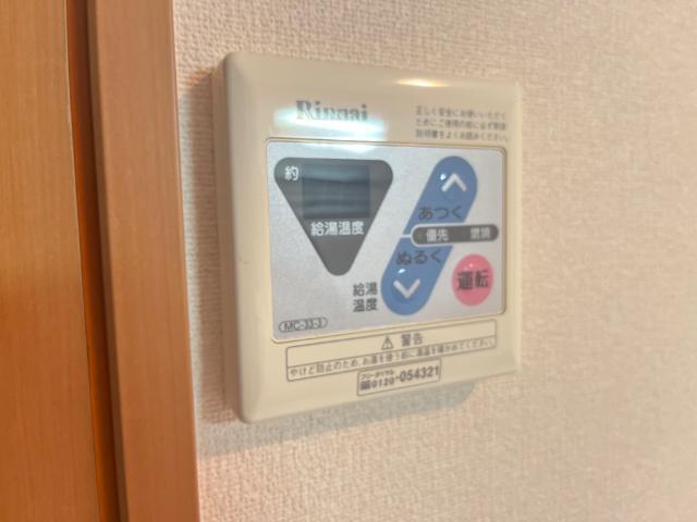 アンド ・ ユー大道 部屋画像