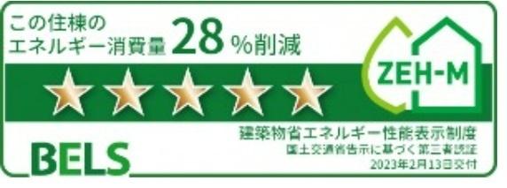 フラワーコート大津（105） その他部屋・スペース
