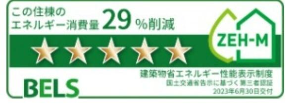 セレーノ　須賀（301） その他部屋・スペース