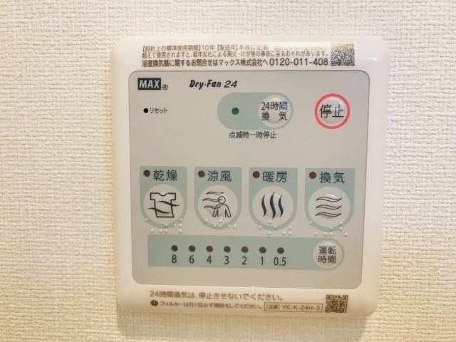 リタ・パルティール 部屋画像