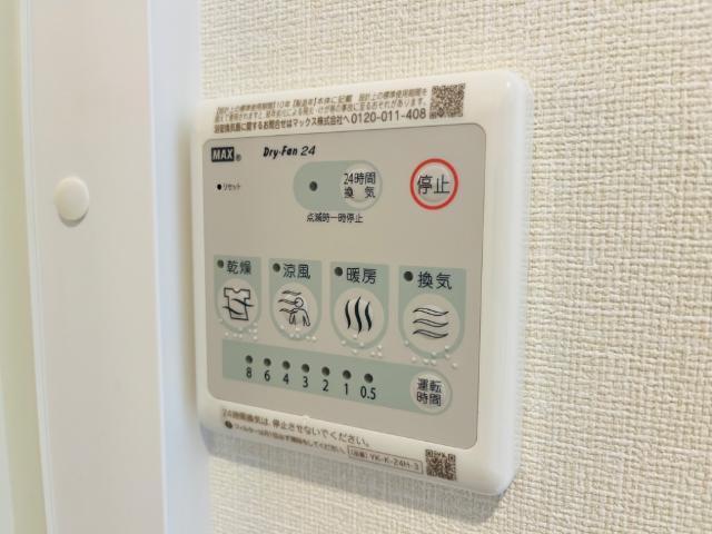 ウィル・ヴェリタス　(ｗill・ｖｅｒｉｔａｓ） 部屋画像