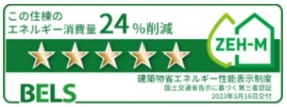 シエロ荏隈（205） その他部屋・スペース
