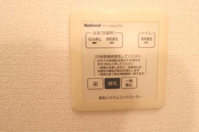 グランデ賀来（202） 部屋画像