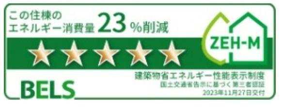 リバーサイド　百笑　Ⅲ（102） その他部屋・スペース
